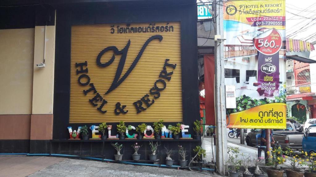 V.Hotel & Resort Hat Yai Luaran gambar